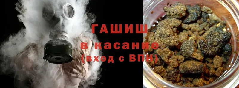 ГАШИШ Cannabis  kraken ссылки  Пермь  где можно купить  