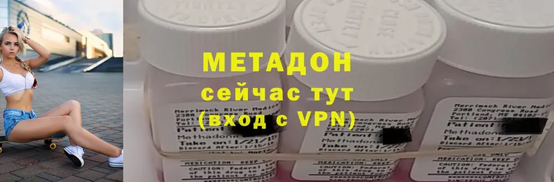 ссылка на мегу рабочий сайт  Пермь  МЕТАДОН VHQ 